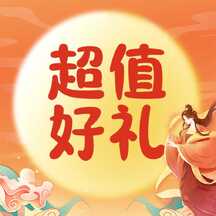 中秋节中国风插画风储值好礼行政办公公众号次图 中秋节中国风插画风储值好礼行政办公公众号次图模板图片