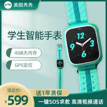 简约商务风学生智能手表开学季电商主图直通车 简约商务风学生智能手表开学季电商主图直通车模板图片