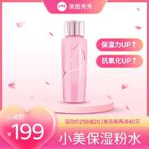 简约甜美可爱风七夕护肤品化妆品礼物电商主图直通车 简约甜美可爱风七夕护肤品化妆品礼物电商主图直通车模板图片