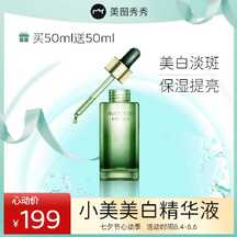 清新简约商务风精华护肤品七夕礼物电商主图直通车 清新简约商务风精华护肤品七夕礼物电商主图直通车模板图片