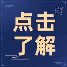 简约中国风中秋节优惠促销点击了解公众号次图 简约中国风中秋节优惠促销点击了解公众号次图模板图片