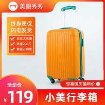 简约喜庆风国庆节旅行箱旅游出行电商主图直通车 简约喜庆风国庆节旅行箱旅游出行电商主图直通车模板图片